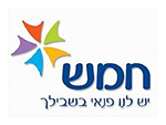 מירי מלק, מנהלת תחום גיל הרך